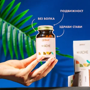 ansa™ – No Ache