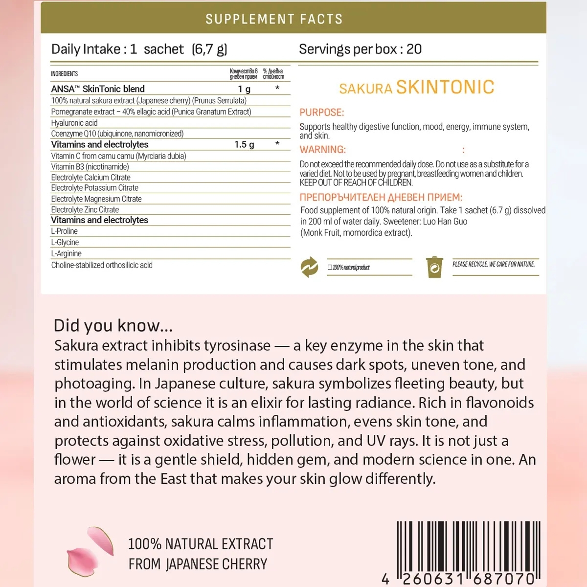 Ansa™ Sakura SkinTonic – japoński odżywczy napój dla skóry - Image 4